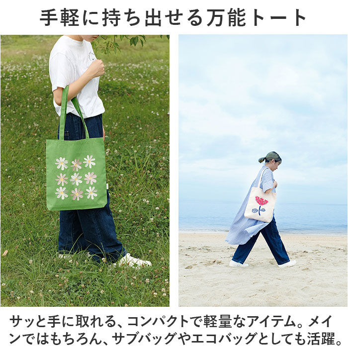 BACKYARD FAMILY「トートバッグ キャンバス 通販 ito& 刺繍 トート 大 トートバック 縦型 大容量 肩掛け」|トートバッグ|