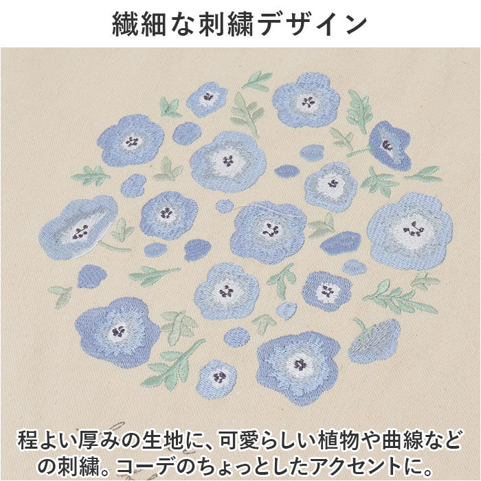 BACKYARD FAMILY「トートバッグ キャンバス 通販 ito& 刺繍 トート 大 トートバック 縦型 大容量 肩掛け」|トートバッグ|