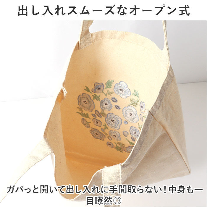 BACKYARD FAMILY「トートバッグ キャンバス 通販 ito& 刺繍 トート 大 トートバック 縦型 大容量 肩掛け」|トートバッグ|