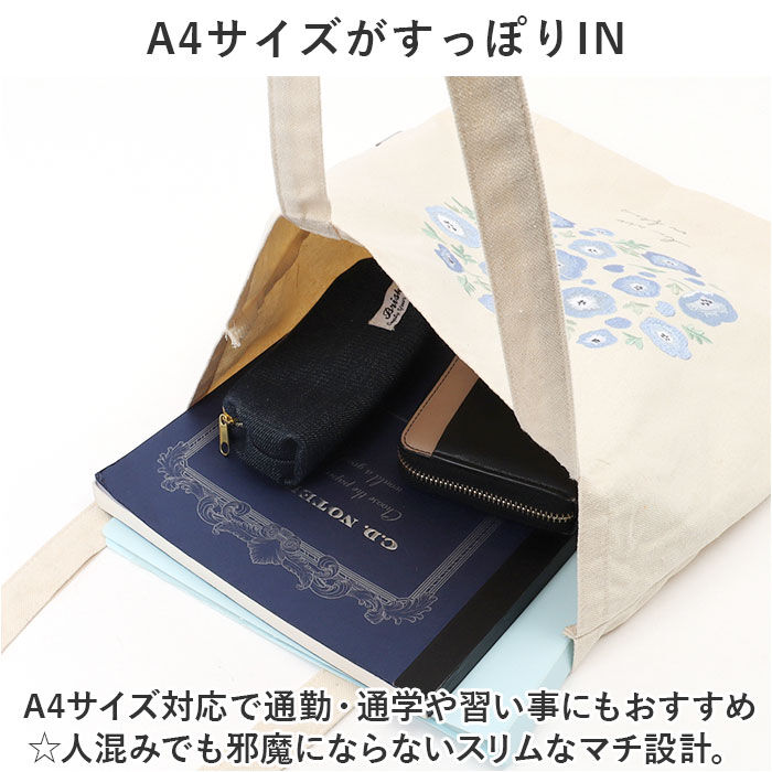 BACKYARD FAMILY「トートバッグ キャンバス 通販 ito& 刺繍 トート 大 トートバック 縦型 大容量 肩掛け」|トートバッグ|