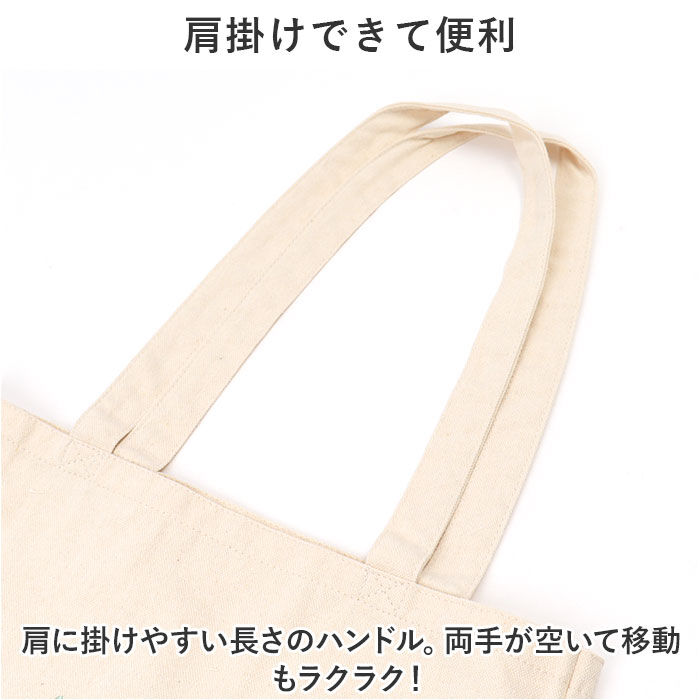 BACKYARD FAMILY「トートバッグ キャンバス 通販 ito& 刺繍 トート 大 トートバック 縦型 大容量 肩掛け」|トートバッグ|