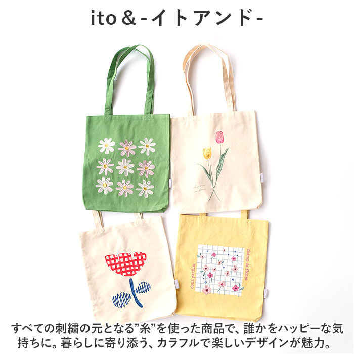 BACKYARD FAMILY「トートバッグ キャンバス 通販 ito& 刺繍 トート 大 トートバック 縦型 大容量 肩掛け」|トートバッグ|