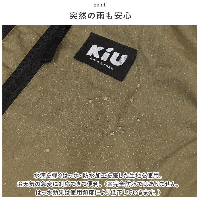 KiU「KiU 空調服 ベスト のみ 通販 空調ベスト キウ K307 レディース メンズ」|その他|