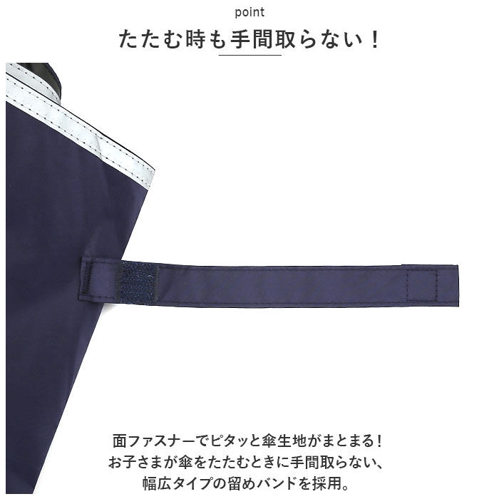 BACKYARD FAMILY「傘 子供用 小学生 通販 50cm 雨傘 長傘 日傘 晴雨兼用傘 ワンタッチ傘 ジャンプ傘 かさ」|傘|