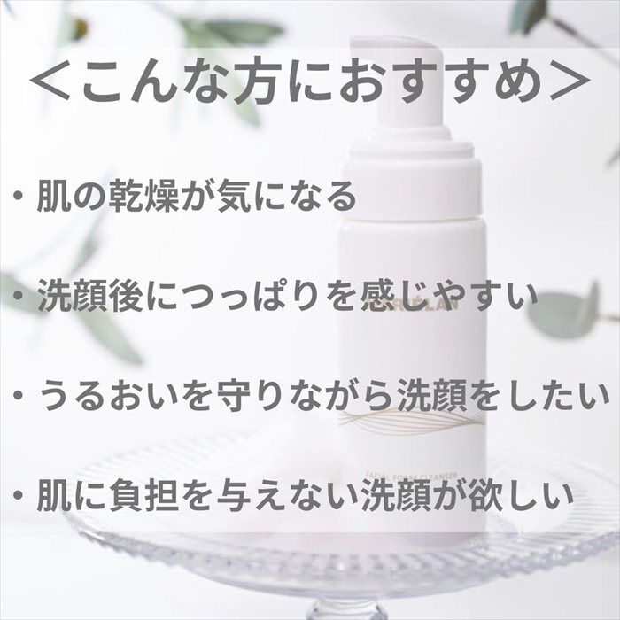 BACKYARD FAMILY「洗顔フォーム 通販 MARIELAN マリエラン 泡洗顔 フェイシャル フォーム クレンザー」|フェイスマスク・パック|