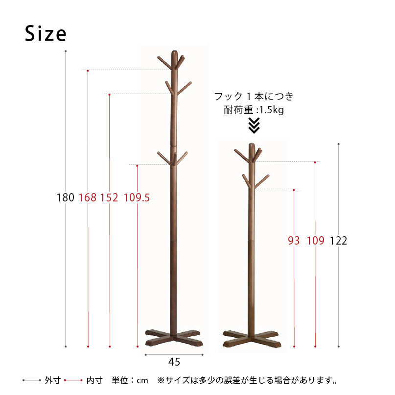 BACKYARD FAMILY「ポールハンガー おしゃれ 通販 ハンガーラック コートハンガー リビングハンガー 永井興産」|その他|
