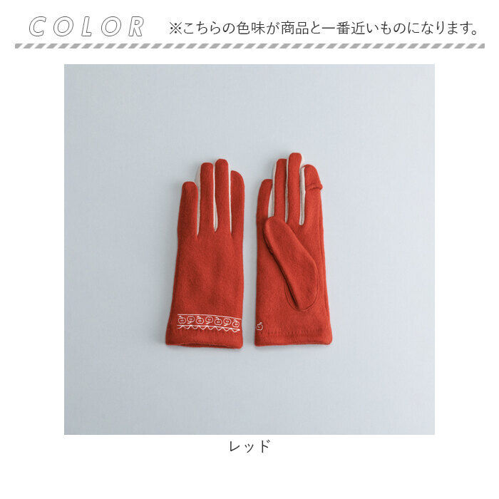 BACKYARD FAMILY「クロダ 手袋 レディース 通販 グローブ 手ぶくろ 暖かい かわいい 可愛い リンゴ 刺繍 通勤」|手袋|