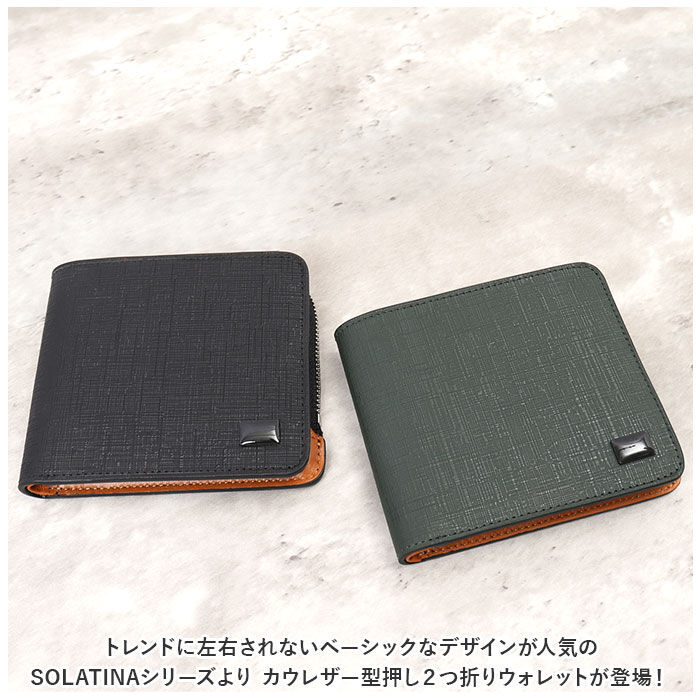 BACKYARD FAMILY「SOLATINA ソラチナ 二つ折り財布 SW-39603 通販 二つ折り 折り財布 財布 お財布」|財布|