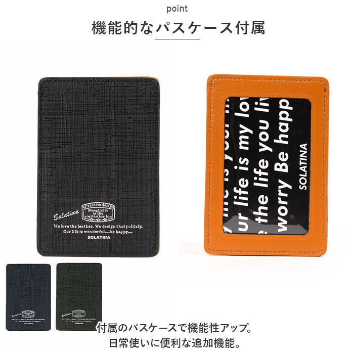 BACKYARD FAMILY「SOLATINA ソラチナ 二つ折り財布 SW-39603 通販 二つ折り 折り財布 財布 お財布」|財布|