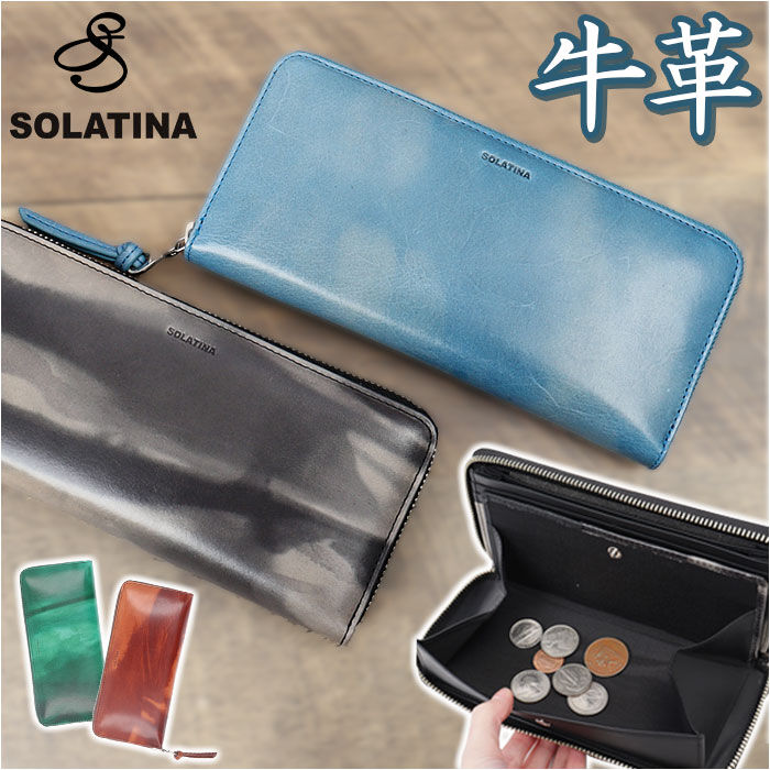 BACKYARD FAMILY「SOLATINA ソラチナ 長財布 メンズ SW-70100 通販 ロングウォレット 財布 お財布」|財布|