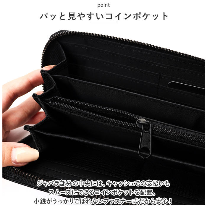 BACKYARD FAMILY「財布 メンズ 長財布 通販 L.R.M CMK20-0753 長サイフ ロングウォレット」|財布|