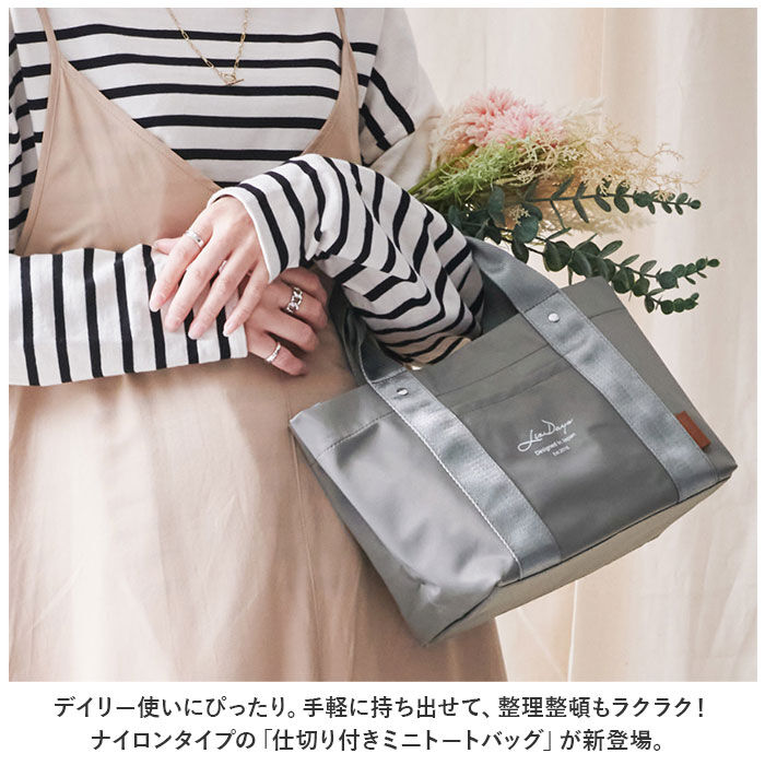 BACKYARD FAMILY「LIZDAYS リズデイズ トートバッグ ナイロン ミニ 通販 ママバッグ ママバック」|トートバッグ|