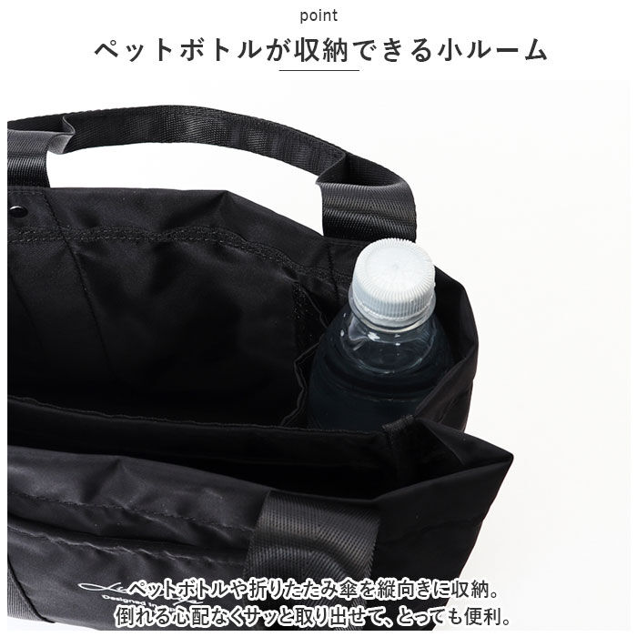 BACKYARD FAMILY「LIZDAYS リズデイズ トートバッグ ナイロン ミニ 通販 ママバッグ ママバック」|トートバッグ|