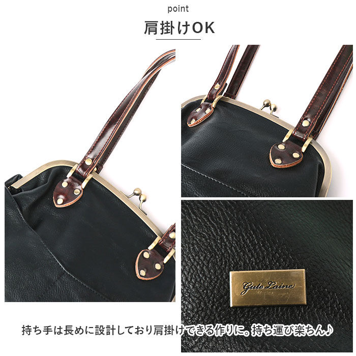 BACKYARD FAMILY「がま口 ショルダーバッグ 通販 Melody 025 メロディー がま口バッグ レトロ」|ショルダー・メッセンジャー|