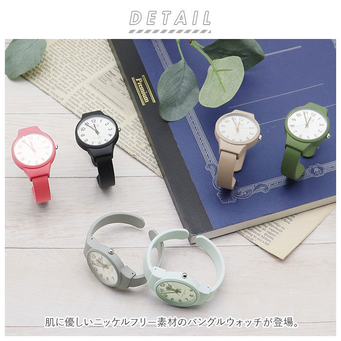 BACKYARD FAMILY「Plaisir プレジール 腕時計 レディース ハングル 通販 ニッケルフリー バングルウォッチ」|腕時計|