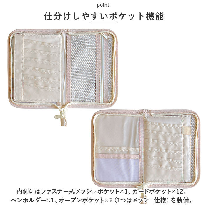 BACKYARD FAMILY「診察券 お薬手帳ケース 通販 おくすり手帳ケース 母子手帳ケース マルチケース 保険証 通帳ケース」|その他|