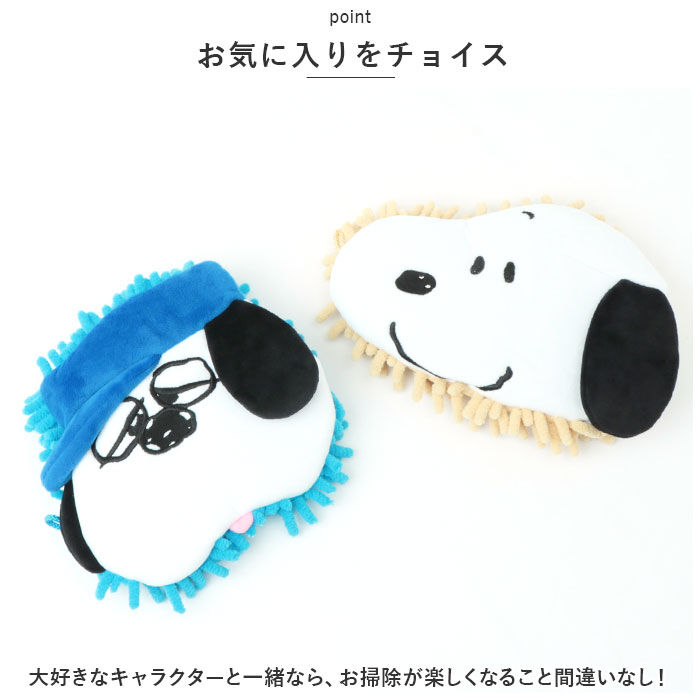 BACKYARD FAMILY「お掃除 ミトン 通販 おそうじミトン モップ 掃除 ほこりとり ホコリ 取り 手袋 ハンドモップ」|その他|