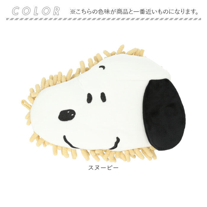 BACKYARD FAMILY「お掃除 ミトン 通販 おそうじミトン モップ 掃除 ほこりとり ホコリ 取り 手袋 ハンドモップ」|その他|