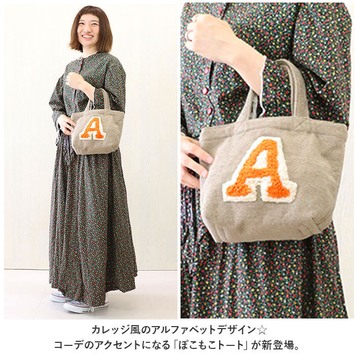 BACKYARD FAMILY「トートバッグ ミニ キャンバス アルファベット 通販 ランチバッグ ランチバック トートバック」|トートバッグ|