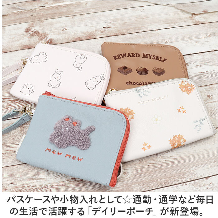 BACKYARD FAMILY「パスケース リール付き 小銭入れ 通販 ポーチ 小物入れ 定期入れ 定期 ケース 定期券入れ」|定期入れ|