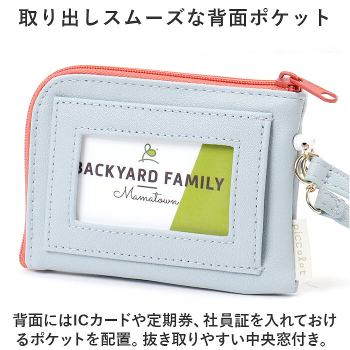 BACKYARD FAMILY「パスケース リール付き 小銭入れ 通販 ポーチ 小物入れ 定期入れ 定期 ケース 定期券入れ」|定期入れ|