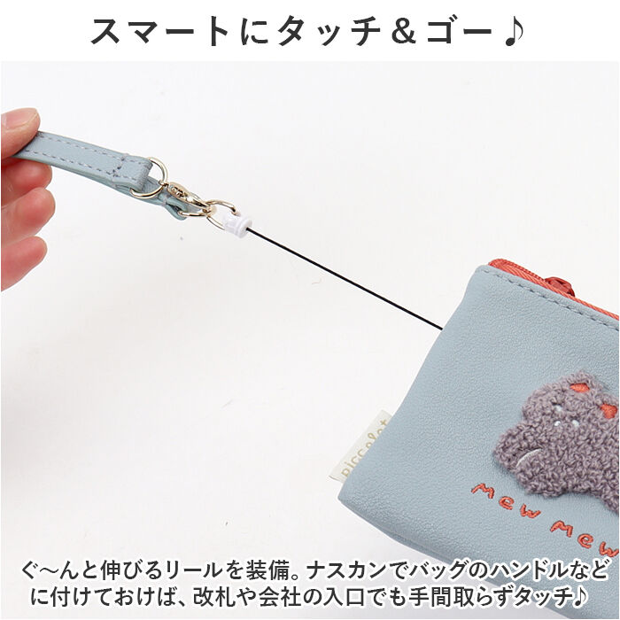 BACKYARD FAMILY「パスケース リール付き 小銭入れ 通販 ポーチ 小物入れ 定期入れ 定期 ケース 定期券入れ」|定期入れ|