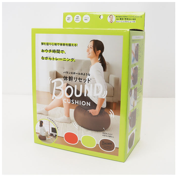 BACKYARD FAMILY「COGIT コジット 体幹 トレーニング クッション 通販 弾む はずむ バランスボール 滑り止め」|その他|
