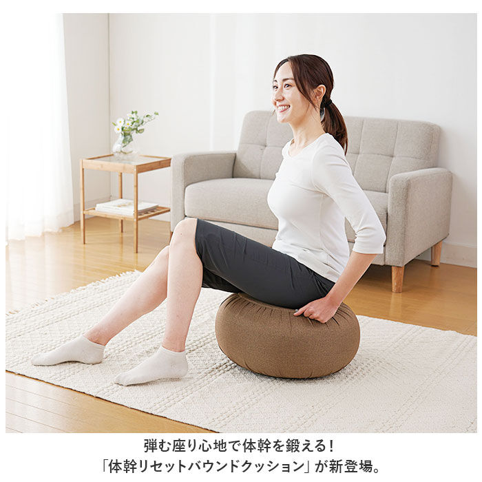 BACKYARD FAMILY「COGIT コジット 体幹 トレーニング クッション 通販 弾む はずむ バランスボール 滑り止め」|その他|