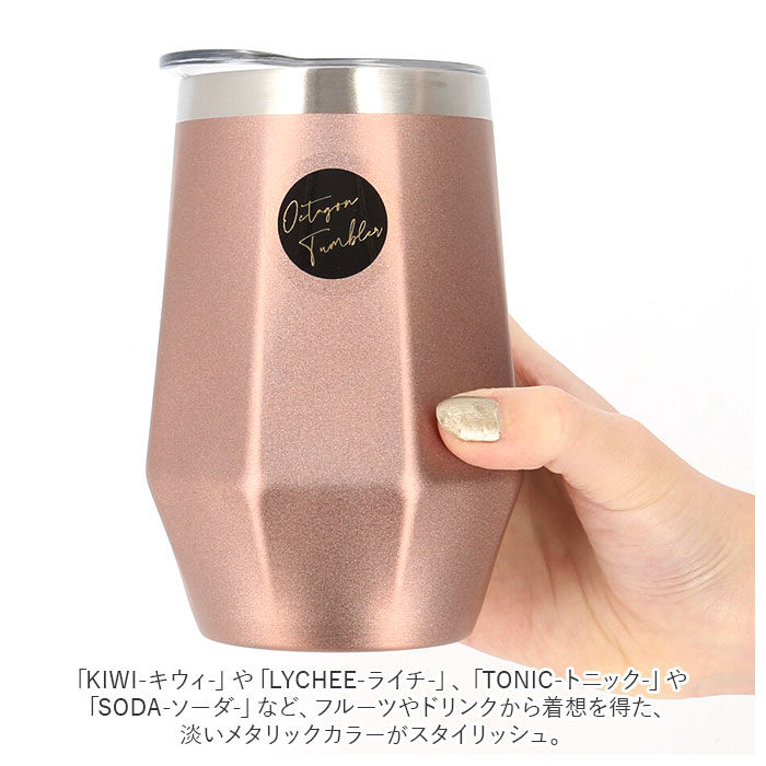 BACKYARD FAMILY「ロッコ タンブラー rocco 通販 オクタゴン ステンレスタンブラー ビアグラス コップ グラス」|食器・キッチングッズ|