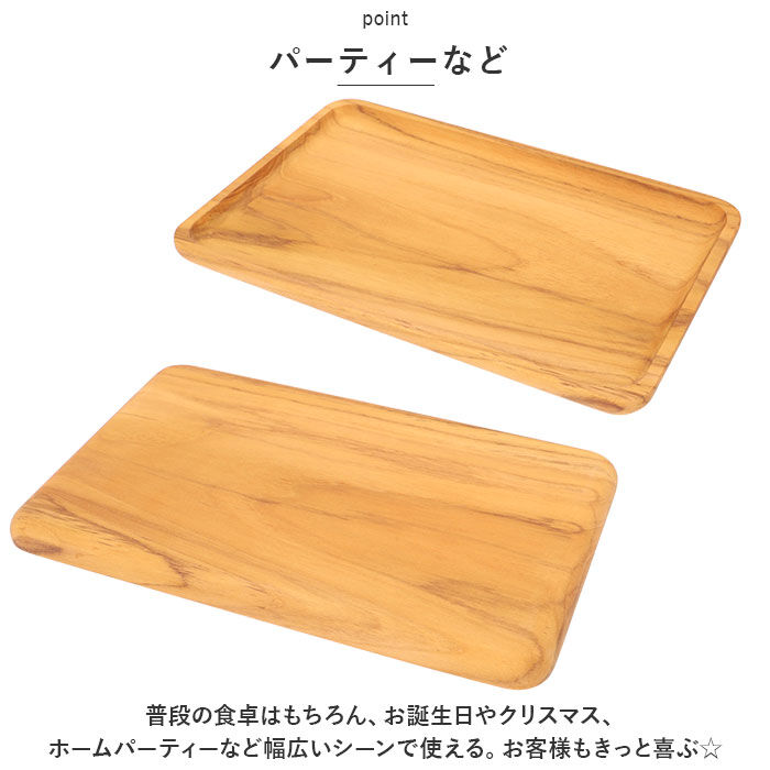 BACKYARD FAMILY「トレー 木製 通販 お盆 トレイ チークトレー 約 21&times;30cm おぼん プレート ウッドトレー」|食器・キッチングッズ|