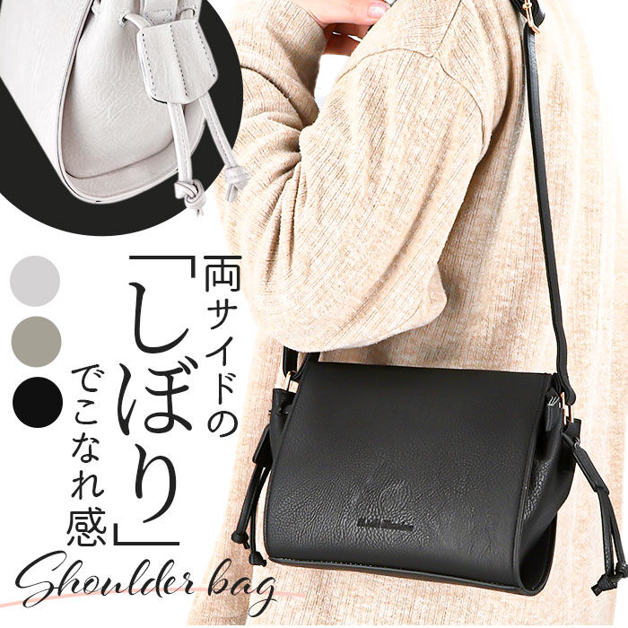 BACKYARD FAMILY「ショルダーバッグ 絞り レディース 通販 ショルダーバック ショルダー 肩掛け 斜めかけ」|ショルダー・メッセンジャー|