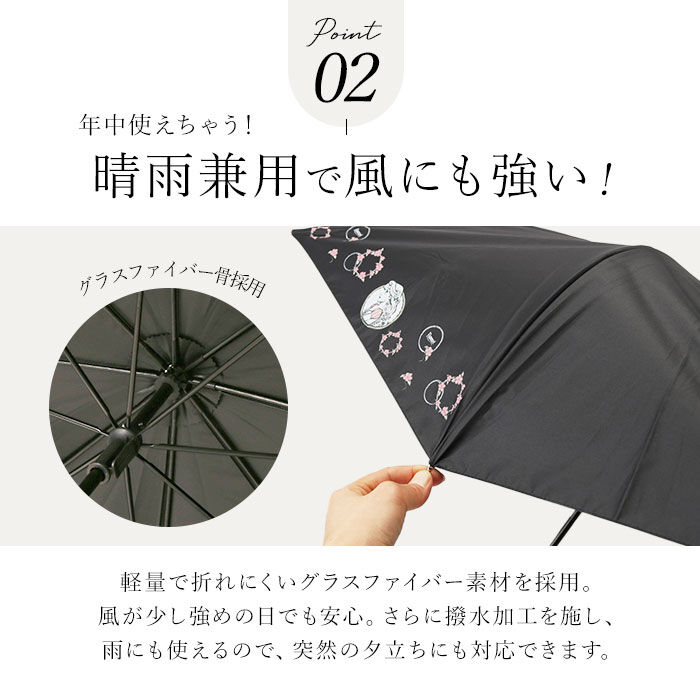 BACKYARD FAMILY「傘 レディース ブランド 長傘 通販 晴雨兼用傘 約 50cm 47cm アテイン おしゃれ 日傘」|傘|