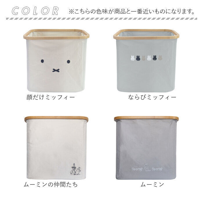 BACKYARD FAMILY「収納かご おしゃれ M 通販 ランドリーバスケット かご 収納ケース バスケット カゴ 洗濯かご」|その他|