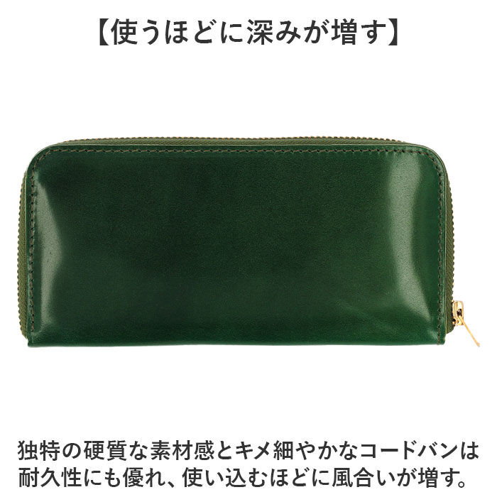 BACKYARD FAMILY「長財布 メンズ ブランド 通販 日本製 栃木レザー 長 財布 ロングウォレット さいふ サイフ」|財布|
