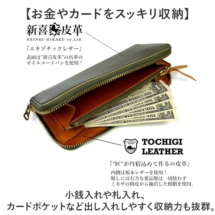 BACKYARD FAMILY「長財布 メンズ ブランド 通販 日本製 栃木レザー 長 財布 ロングウォレット さいふ サイフ」|財布|