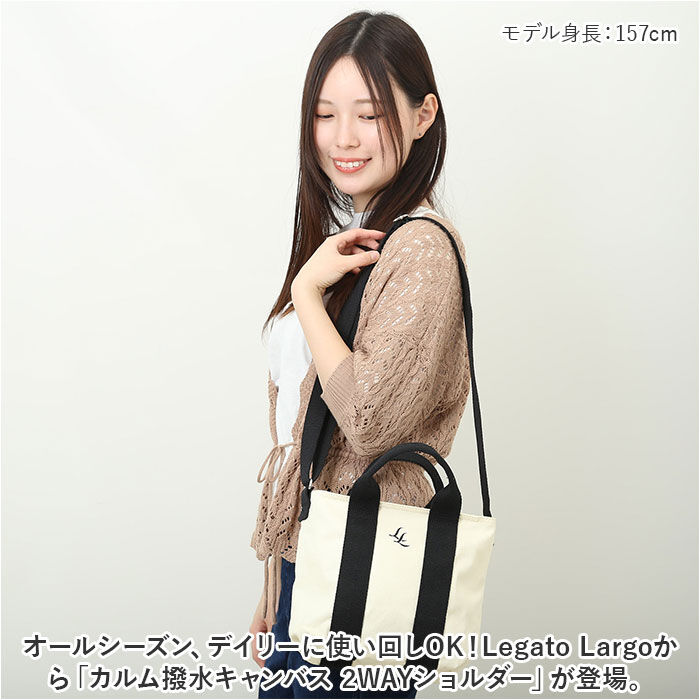 Legato Largo「レガートラルゴ ショルダーバッグ legato largo LI-V0141 通販」|ショルダー・メッセンジャー|