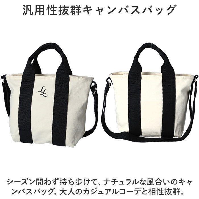 Legato Largo「レガートラルゴ ショルダーバッグ legato largo LI-V0141 通販」|ショルダー・メッセンジャー|