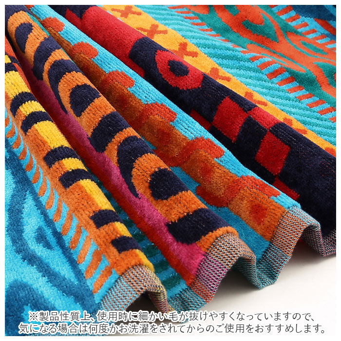 BACKYARD FAMILY「jma タオル 通販 バスタオル おしゃれ 大判 厚手 綿 180 ブランド 約 100 &times;」|タオル|