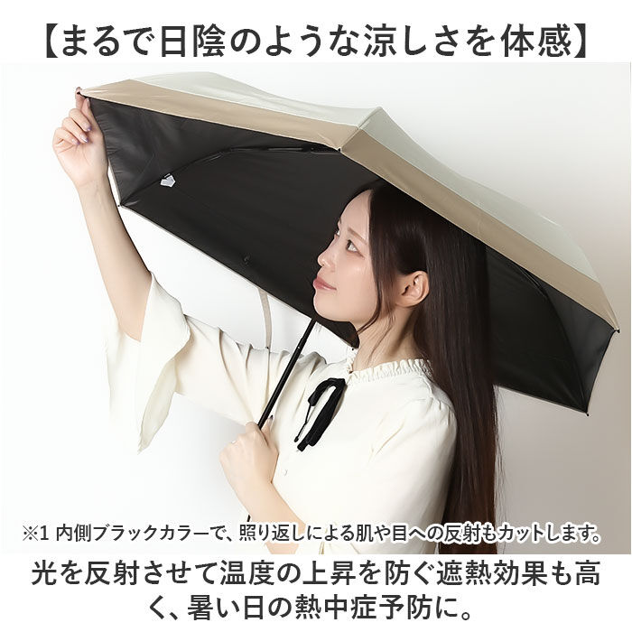 BACKYARD FAMILY「KIZAWA 日傘 UVカット 100 通販 超軽量カーボン傘 折りたたみ日傘 折り畳み日傘」|傘|