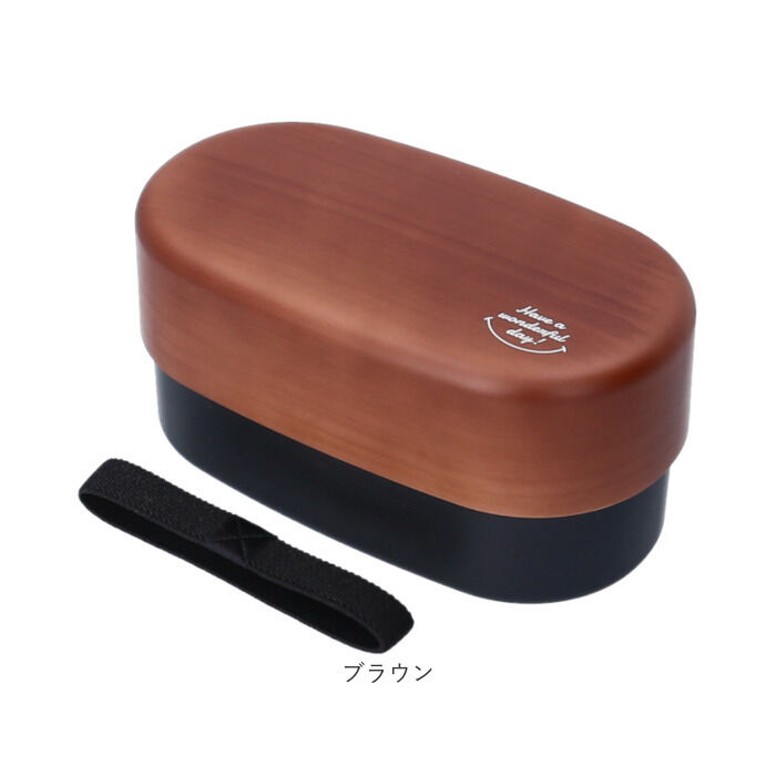 BACKYARD FAMILY「ランチボックス おしゃれ 通販 お弁当箱 2段 弁当箱 女子 大人 二段 男子 大容量 男性」|食器・キッチングッズ|