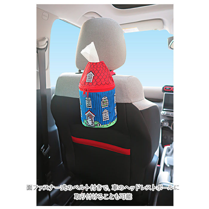 BACKYARD FAMILY「ロールペーパーカバー 通販 車内 キャラクター 吊り下げ ヘッドレストポール 簡単取り付け 車用」|その他|
