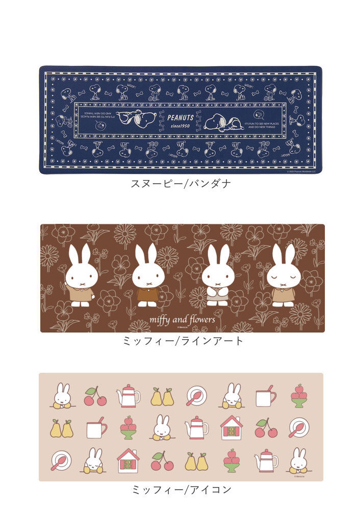 BACKYARD FAMILY「キッチンマット 拭ける 120 通販 45&times;120cm フロアマット ロングマット キッチン 台所」|その他|