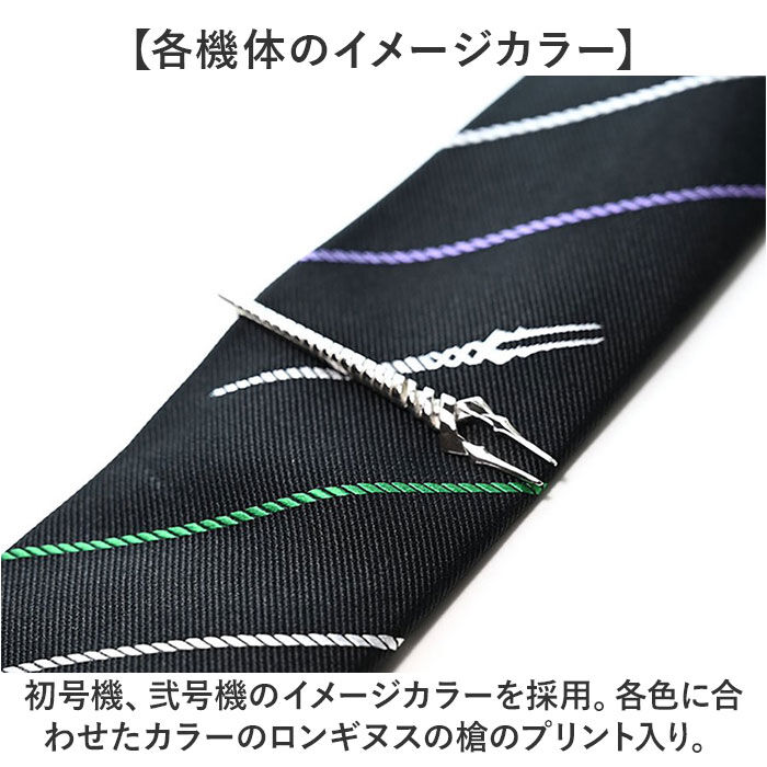 BACKYARD FAMILY「ネクタイピン ネクタイ セット 通販 タイバー タイピン エヴァンゲリオン グッズ ロンギヌスの槍」|その他|