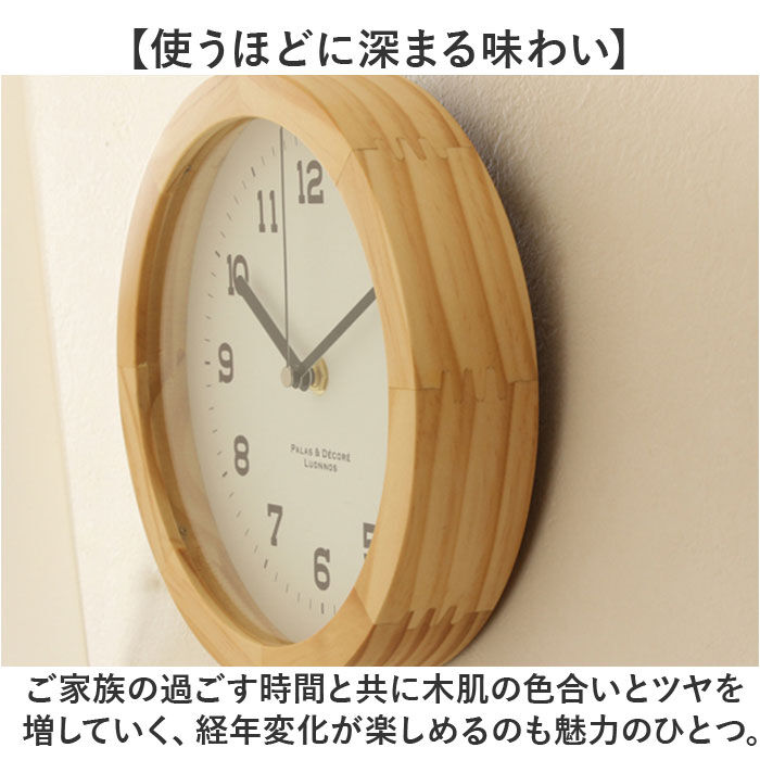 BACKYARD FAMILY「時計 壁掛け おしゃれ 通販 置き時計 置時計 壁掛け時計 掛け時計 掛時計 かけ時計 壁時計」|クロック・置時計|