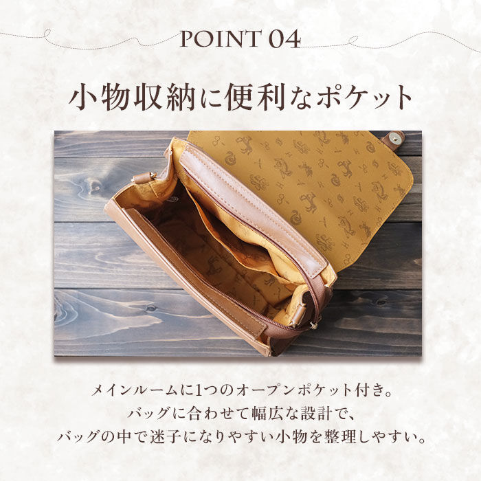 BACKYARD FAMILY「FLAPPER ハリーポッター バッグ 通販 サッチェルバッグ ショルダーバッグ リュック」|その他|