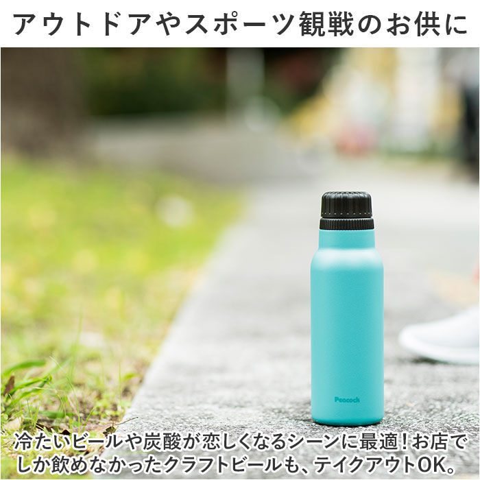 BACKYARD FAMILY「ok 炭酸 水筒 通販 ステンレスボトル 600ml 直飲み 保冷 抗菌加工 炭酸飲料対応」|食器・キッチングッズ|