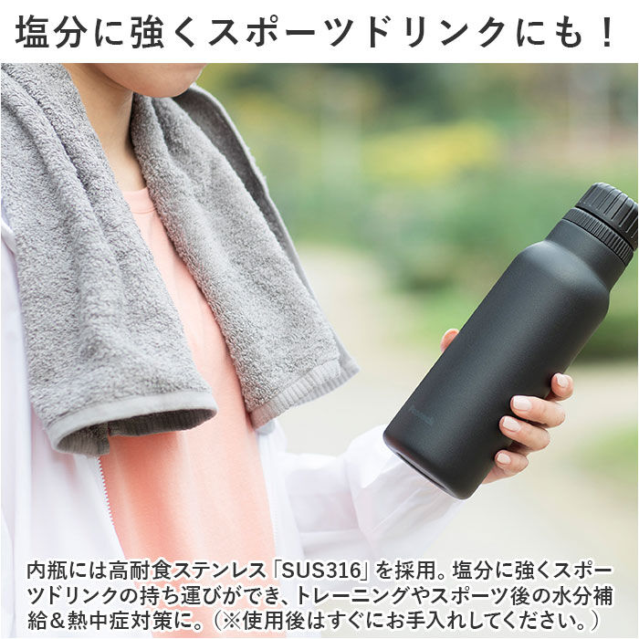 BACKYARD FAMILY「ok 炭酸 水筒 通販 ステンレスボトル 600ml 直飲み 保冷 抗菌加工 炭酸飲料対応」|食器・キッチングッズ|