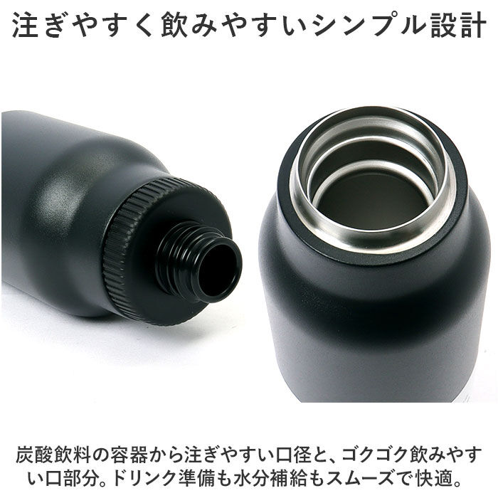 BACKYARD FAMILY「ok 炭酸 水筒 通販 ステンレスボトル 600ml 直飲み 保冷 抗菌加工 炭酸飲料対応」|食器・キッチングッズ|