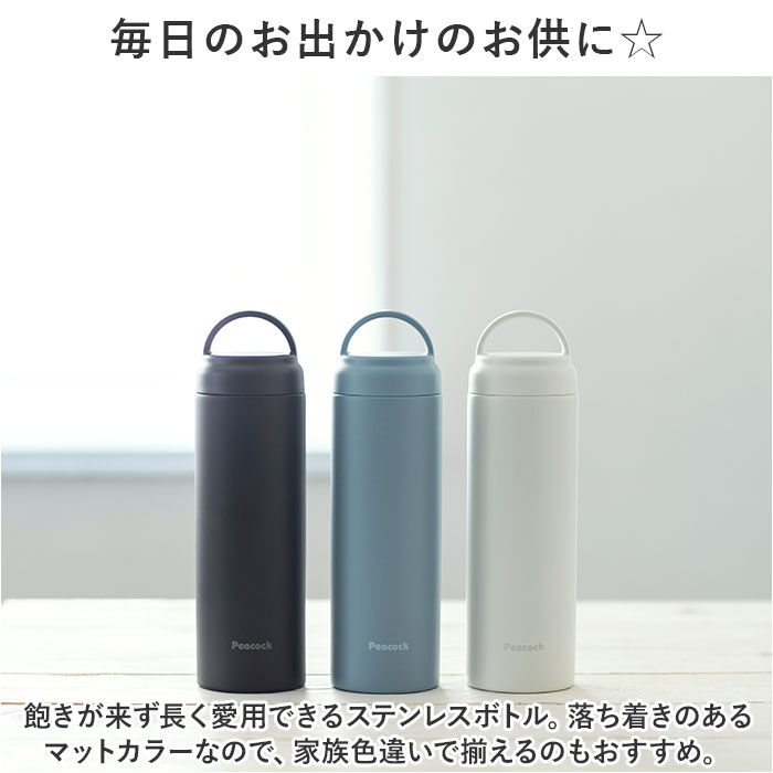 BACKYARD FAMILY「水筒 保冷 保温 通販 スクリュー マグボトル 480ml 0.48L 直飲み ステンレスボトル」|食器・キッチングッズ|
