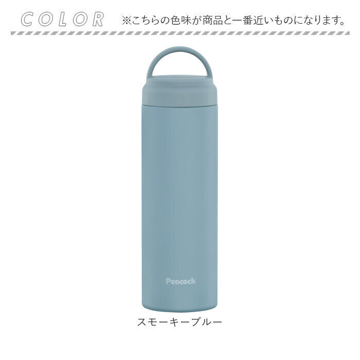 BACKYARD FAMILY「水筒 保冷 保温 通販 スクリュー マグボトル 480ml 0.48L 直飲み ステンレスボトル」|食器・キッチングッズ|